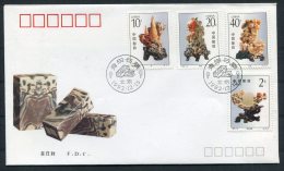 1992 China Qingtian Stone Carving FDC - 1990-1999