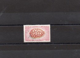 NOUVELLE CALEDONIE 1970 / 1 N° 370 OBLITERE - Used Stamps