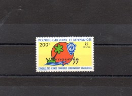 NOUVELLE CALEDONIE 1977 N° 413 ** - Unused Stamps