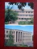 Regional Gorky Library - House Of Young Pioneers - Brest - 1973 - Belarus USSR - Unused - Wit-Rusland