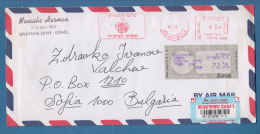 207531 / 2004 - 4.30 - Meter Stamp ,  2.70 Machine Stamps (ATM) , GIVATAYIM - SOFIA , Israel Israele - Covers & Documents