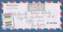 207533 / 2003 - 7.00 - Machine Stamps (ATM) REGISTERED , GIVATAYIM - SOFIA , Israel Israele - Storia Postale