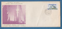 207542 / 1985 FDC - NEW BUILDING , ACADEMY FOR PERFORMING ARTS ,  Hong Kong - FDC