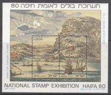 Israel   Scott No.  756     Mnh     Year 1980 - Nuevos (sin Tab)