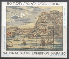 Israel   Scott No.  756     Mnh     Year 1980 - Neufs (sans Tabs)