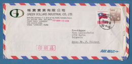 207576 / 1990 - 3.20 - FLAG , FLOWERS , " GREEN DOLLARS INDUSTRIAL CO. , LTD " TAIPEI - SOFIA , Taiwan China Chine Cina - Briefe U. Dokumente