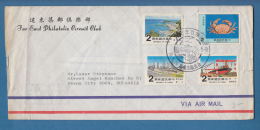 207582 / 1981 - 8 - EISENBAHN , SHIP , REFINERY , Liagore Rubromaculata , Taiwan China Chine Cina - Covers & Documents