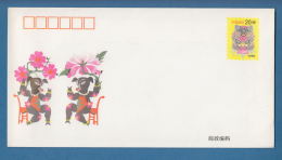 207589 / Mint 1995 - 20 F. - Years Of The Pig Pigs  Cochons  Schweine , Stationery Entier Ganzsachen , China Chine Cina - Enveloppes