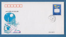 207592 / 1994 - 20 F. - SPACE , TRAIN , COMPUTER ,Atom Physics , Juvenile Letter Writing Competition , Stationery China - Briefe