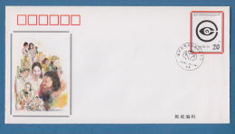 207593 / 1994 - 20 F. - 10th ANNIVERSARY OF MOVEMENT OF PROTECTION CONSUMER RIGHTS AND INTERESTS  , Stationery China - Sobres