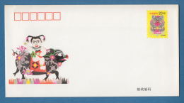 207594 / Mint 1995 - 20 F. - Years Of The Pig Pigs  Cochons  Schweine , Stationery Entier Ganzsachen , China Chine Cina - Sobres
