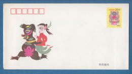 207611 / Mint 1995 - 20 F. - Years Of The Pig Pigs  Cochons  Schweine , Stationery Entier Ganzsachen , China Chine Cina - Briefe