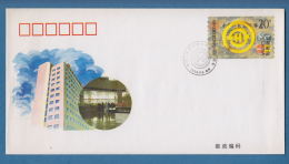 207625 / 1994 - The Forty's Anniversary Of The Establishment Of The People's Construction Bank  , Stationery China - Briefe