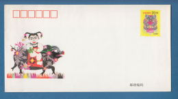 207633 / Mint 1995 - 20 F. - Years Of The Pig Pigs  Cochons  Schweine , Stationery Entier Ganzsachen , China Chine Cina - Omslagen