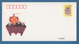 207637 / Mint 1995 - 20 F. - Years Of The Pig Pigs  Cochons  Schweine , Stationery Entier Ganzsachen , China Chine Cina - Sobres