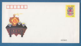207638 / Mint 1995 - 20 F. - Years Of The Pig Pigs  Cochons  Schweine , Stationery Entier Ganzsachen , China Chine Cina - Omslagen