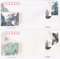 CHINA 2016-3 Selected Workd Of Liu Haisu Painting Arts FDC - 2010-2019