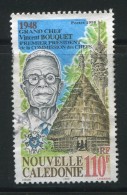 NOUVELLE CALEDONIE- Y&T N°762- Oblitéré - Used Stamps