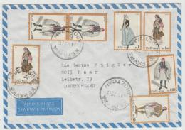 Gr-45056 / GRIECHENLAND -  Reine Trachtenfrankatur Auf Brief 1973 - Storia Postale