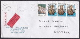 Greece: Express Cover To Austria, 1983, 4 Stamps, Sailing Ship, City, History, Label (traces Of Use) - Cartas & Documentos