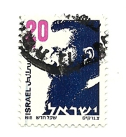 1986 - Israele 964 Ordinaria C4226, - Oblitérés (avec Tabs)
