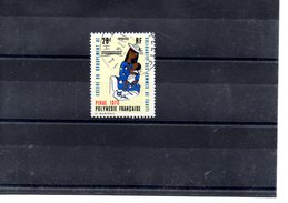 POLYNESIE 1973 N° 93 OBLITERE - Used Stamps