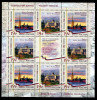 2015 M/S Russia Russland Russie Rusia Joint Issue With Mexico Architecture Mi 2234-2235 MNH ** - Unused Stamps