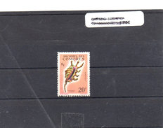 COMORES 1962 N° 23 ** - Unused Stamps