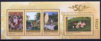 Hungary 2007. Paintings - National Gallery Sheet Michel: Block 315 / 5.20 EUR MNH (**) - Unused Stamps