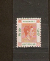 HONG KONG 1946 $1 SG 156 LIGHTLY MOUNTED MINT Cat £27 - Neufs