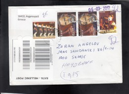 R-COVER / MACEDONIA ** - Storia Postale