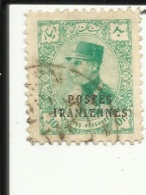 1 Timbre De Postes Persanne 30 Dr  Surchargé (Postes Iraniennes) - Autres - Asie