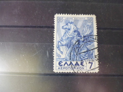GRECE TIMBRE OU SERIE YVERT N°25 - Used Stamps