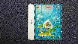 UNO-Wien 753 **, "RIO+20“ - Konferenz Der Vereinten Nationen über Nachhaltige Entwicklung (UNCSD), Rio De Janeiro - Unused Stamps