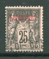 LEVANT- Y&T N°4- Oblitéré - Used Stamps