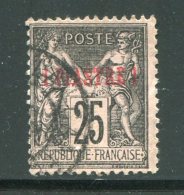 LEVANT- Y&T N°4- Oblitéré - Used Stamps