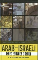 Historical Dictionary Of The Arab-Israeli Conflict By Kumaraswamy, P R (ISBN 9780810853430) - Middle East