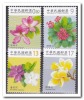 Taiwan Postfris MNH Flowers - Nuovi