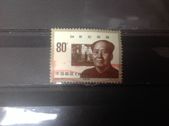 China - Terugblik 20e Eeuw (80) 1999 Very Rare! - Usati