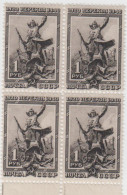 Russia, USSR; 1940; MiNr 785; 20th Anniversary Of The Storming Of The Isthmus Of Perekop. Block Of 4 - Ongebruikt