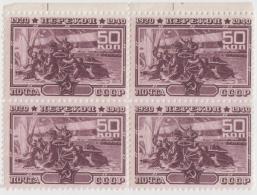 Russia, USSR; 1940; MiNr 783; 20th Anniversary Of The Storming Of The Isthmus Of Perekop. Block Of 4 - Ongebruikt