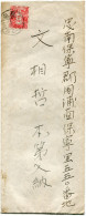 JAPON LETTRE DU 8-4-15 - Lettres & Documents