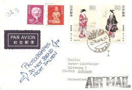 Japan, Nippon, Akasaka 22.4.81, Cover, Swiss Delegation NNSC, Korea 1981 To Switzerland, Zofingen, See Scans! - Covers & Documents