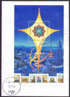 2000 Palestinian Bethlehem S/S Cover Stamped Gaza 7 - Palestine