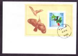1999 Palestinian Bird S/S Cover Stamped Gaza 4   (Or Best Offer) - Palestine