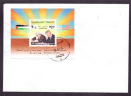 1998 Palestinian WYE  River Conference S/S Cover Stamped Gaza 4  (Or Best Offer) - Palästina