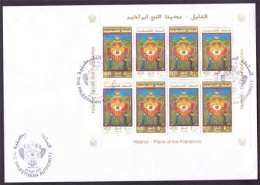 1999 Palestinian Hebron City Sheetlets F.D.C  (Or Best Offer) - Palestine