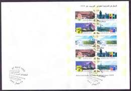 1999 Palestinian Stamp Int´l Exhibitions 99 Sheetlets F.D.C  (Or Best Offer) - Palästina