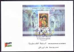 2005 Palestinian Worship Of The Virgin Mary Souvenir Sheets F.D.C      (Or Best Offer) - Palestine