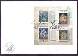 2001 Palestinian Art For Peace – Paintings Souvenir Sheets  F.D.C           (Or Best Offer) - Palästina